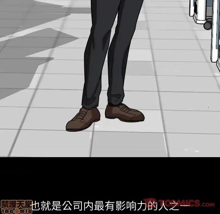 不单纯友情 挚友 21 第36页