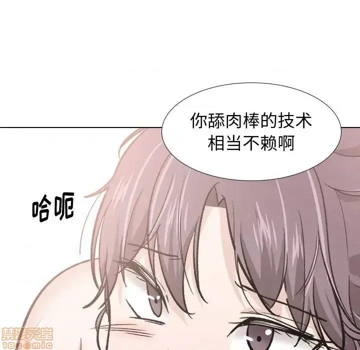 不单纯友情 挚友 21 第53页