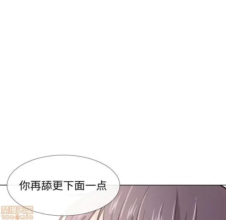 不单纯友情 挚友 21 第55页