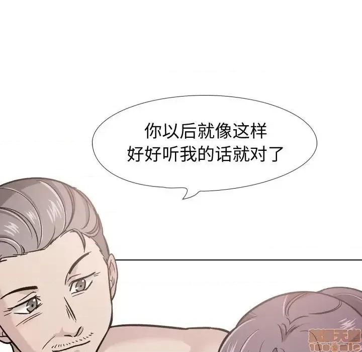 不单纯友情 挚友 21 第61页