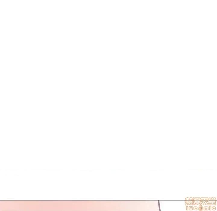 不单纯友情 挚友 21 第71页