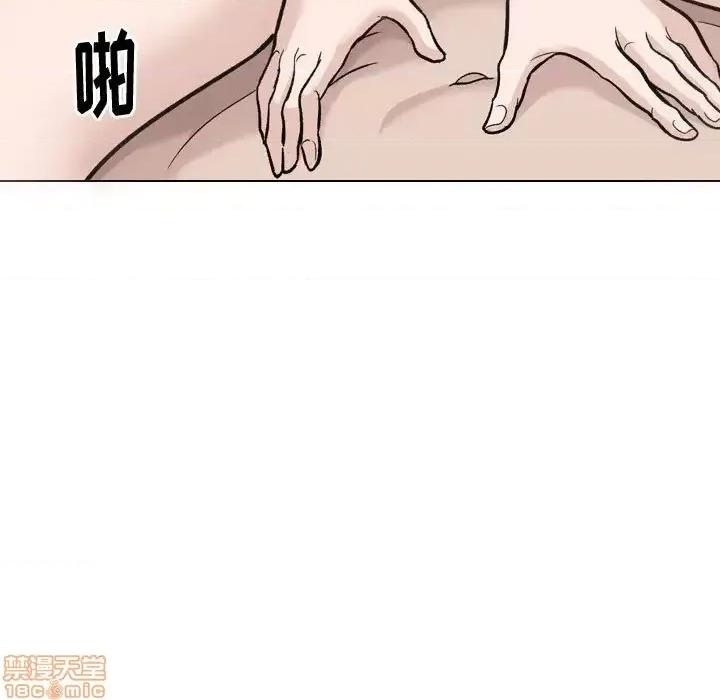 不单纯友情 挚友 21 第97页