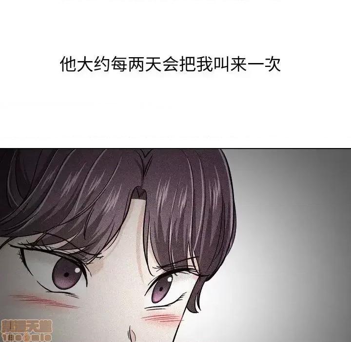 不单纯友情 挚友 21 第102页