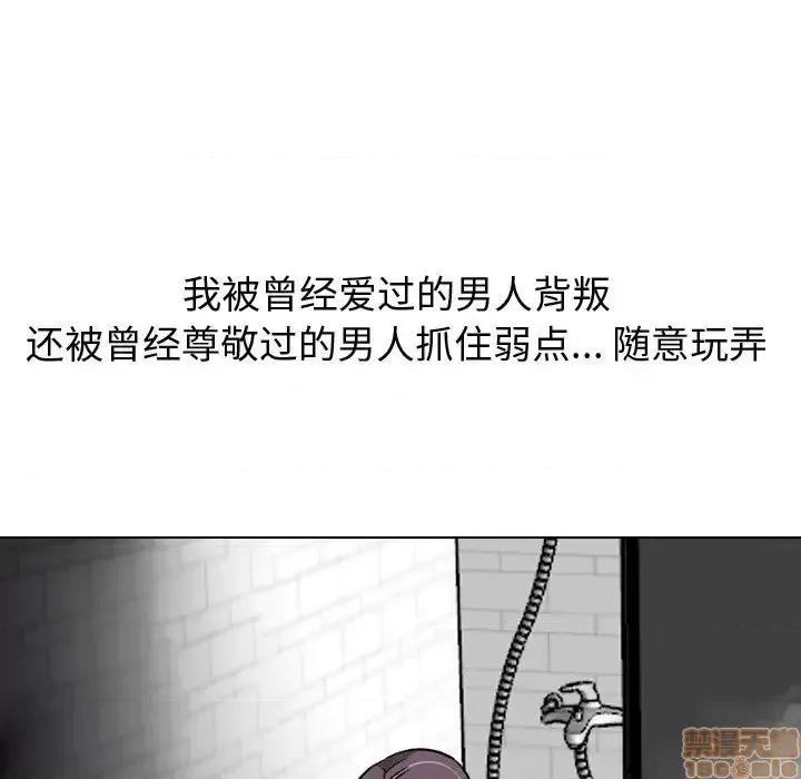 不单纯友情 挚友 21 第107页