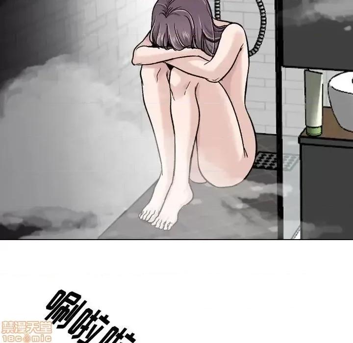 不单纯友情 挚友 21 第108页