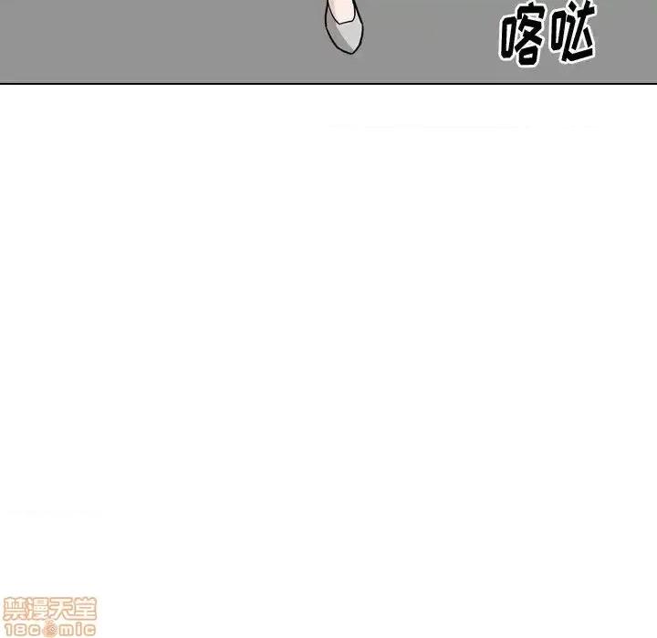 不单纯友情 挚友 21 第113页
