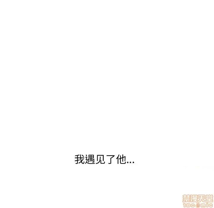 不单纯友情 挚友 21 第119页