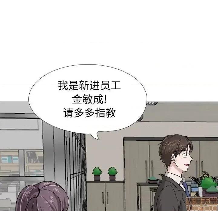不单纯友情 挚友 21 第120页