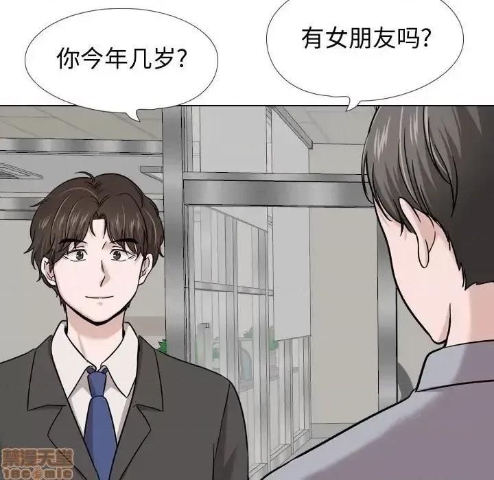不单纯友情 挚友 21 第124页