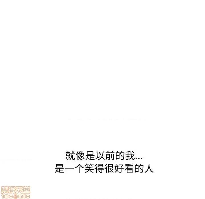 不单纯友情 挚友 21 第133页