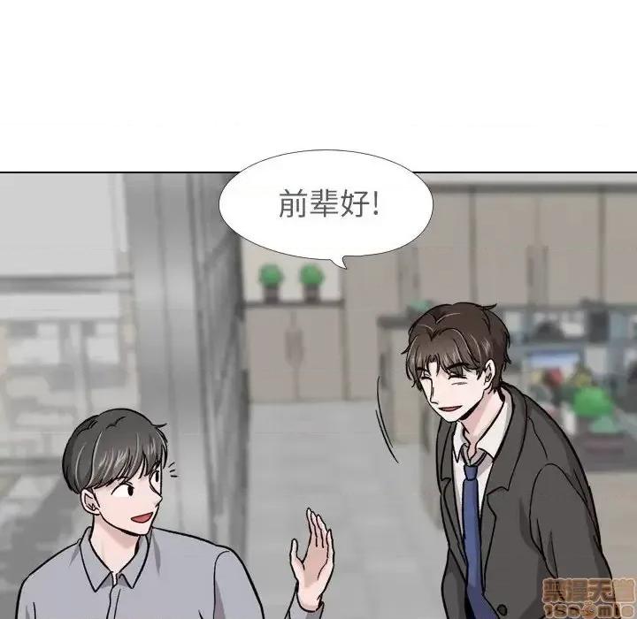 不单纯友情 挚友 21 第134页