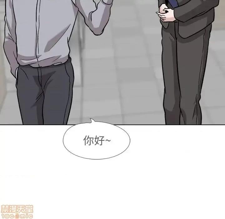 不单纯友情 挚友 21 第135页