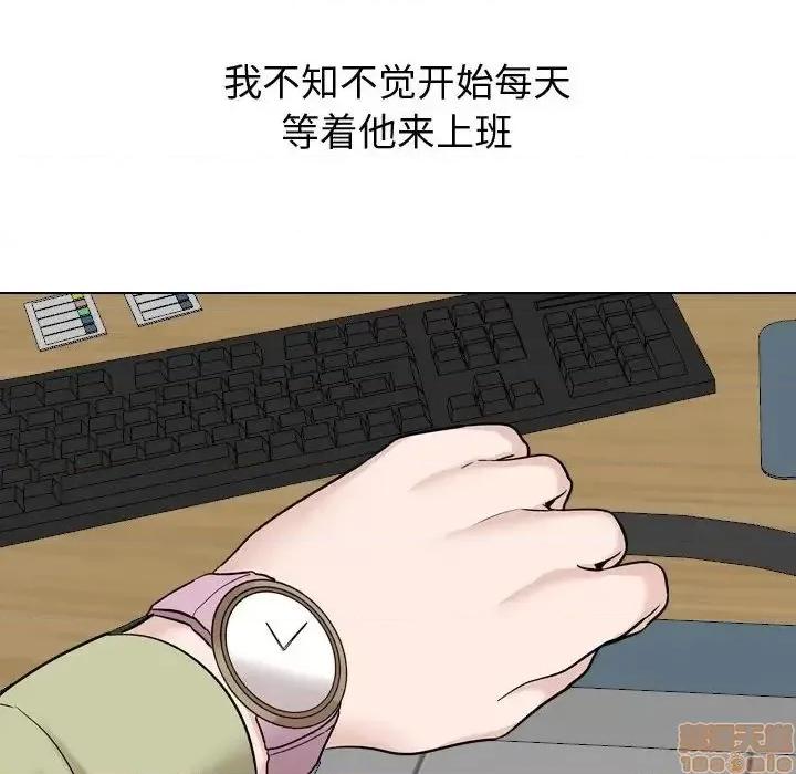 不单纯友情 挚友 21 第140页