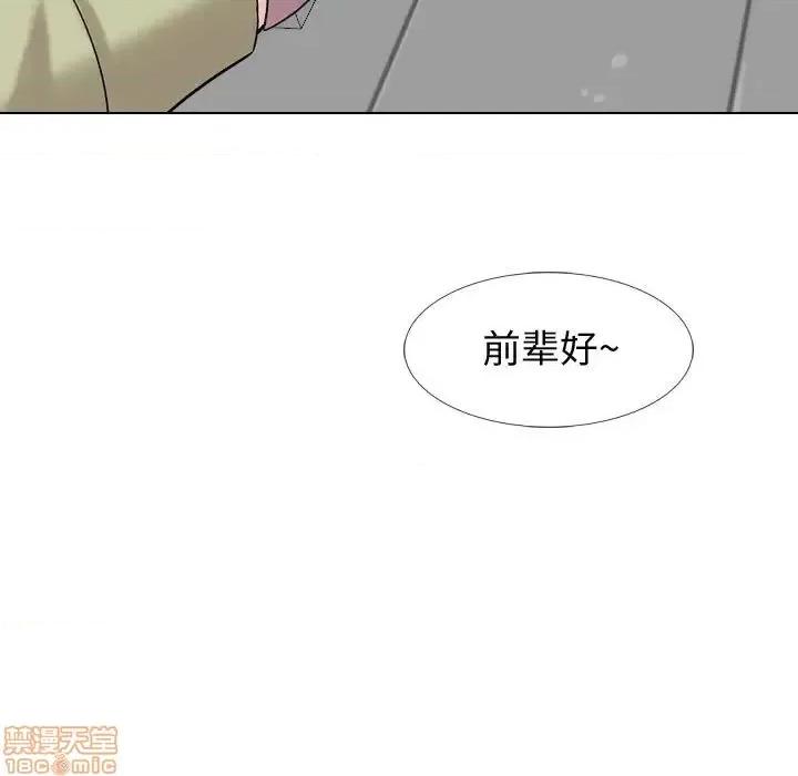 不单纯友情 挚友 21 第141页