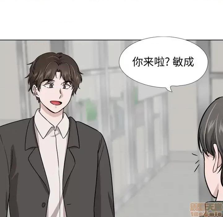 不单纯友情 挚友 21 第143页
