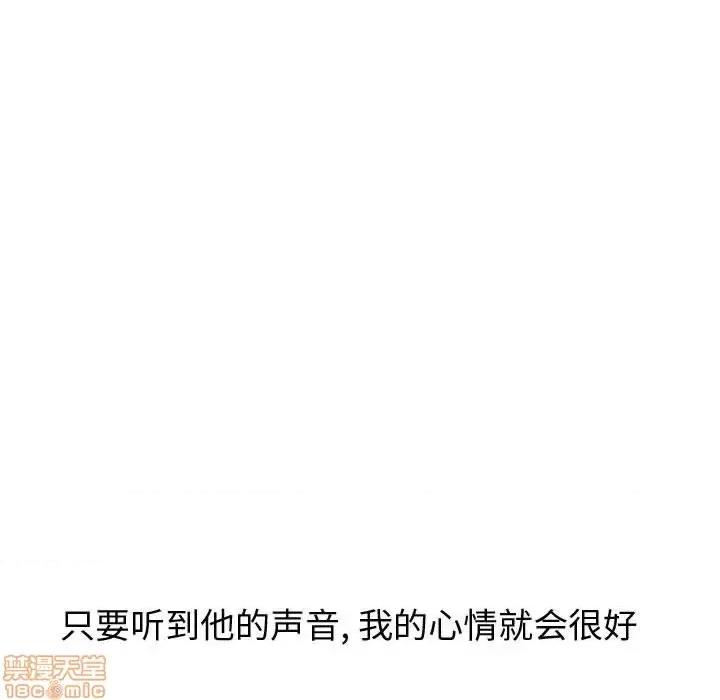 不单纯友情 挚友 21 第145页