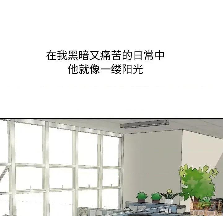 不单纯友情 挚友 21 第152页