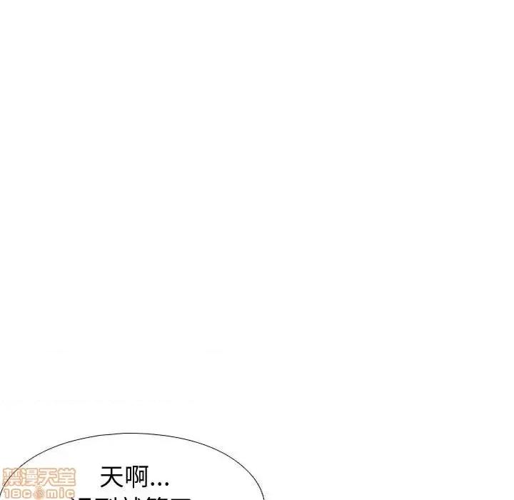 不单纯友情 挚友 21 第155页