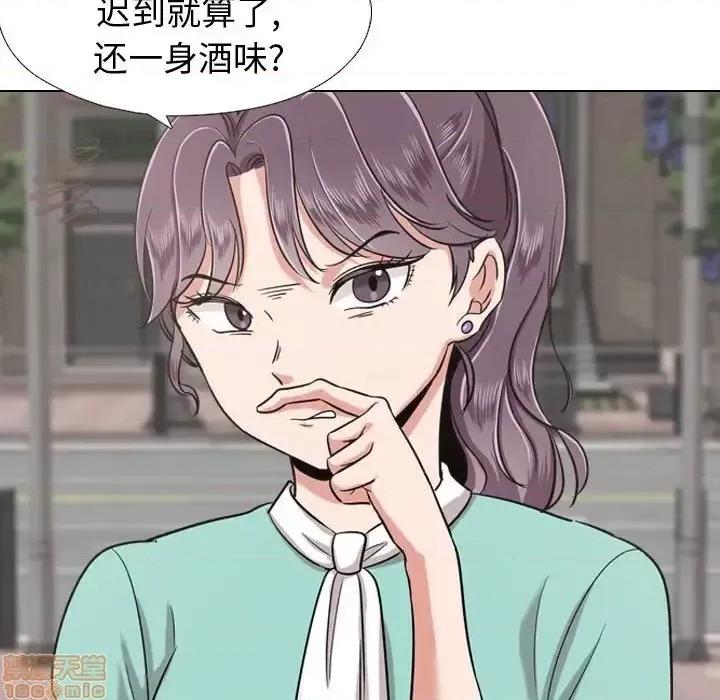 不单纯友情 挚友 21 第156页