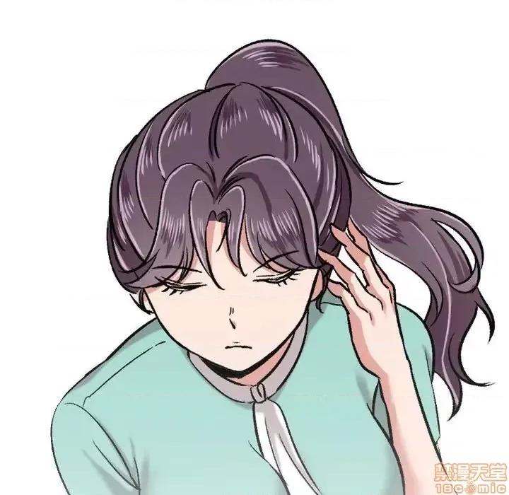 不单纯友情 挚友 21 第161页