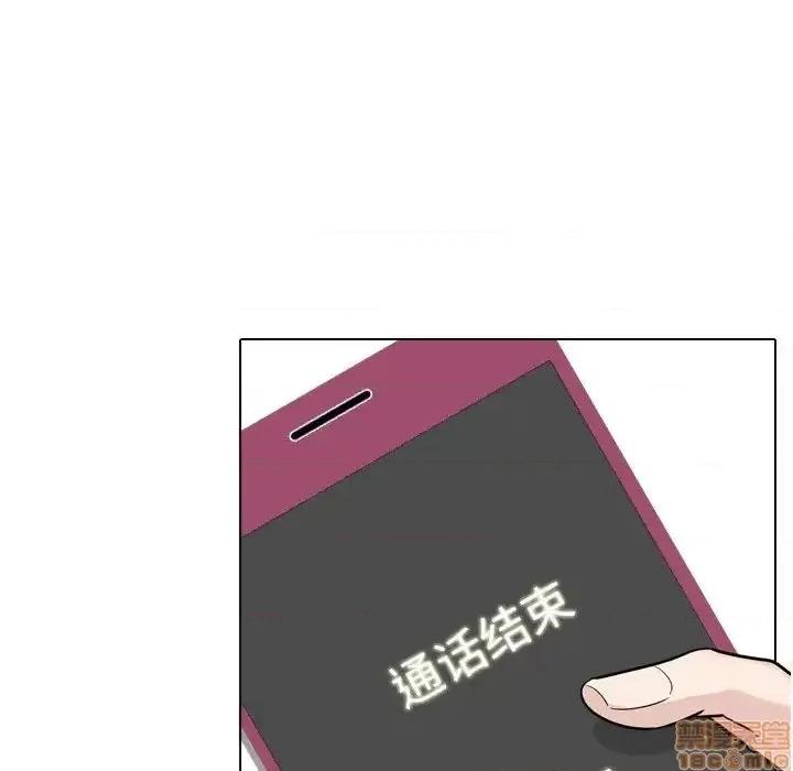 不单纯友情 挚友 22 第8页