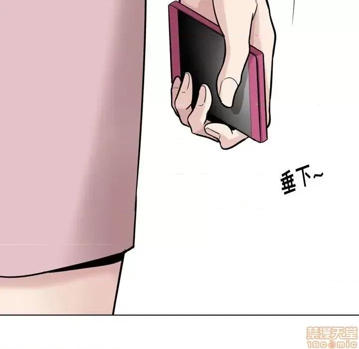 不单纯友情 挚友 22 第20页