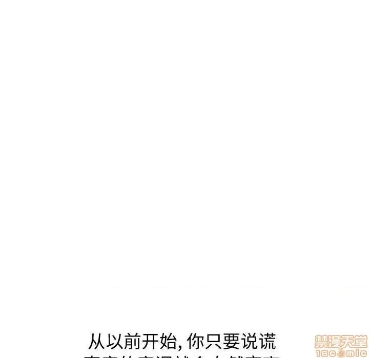 不单纯友情 挚友 22 第25页