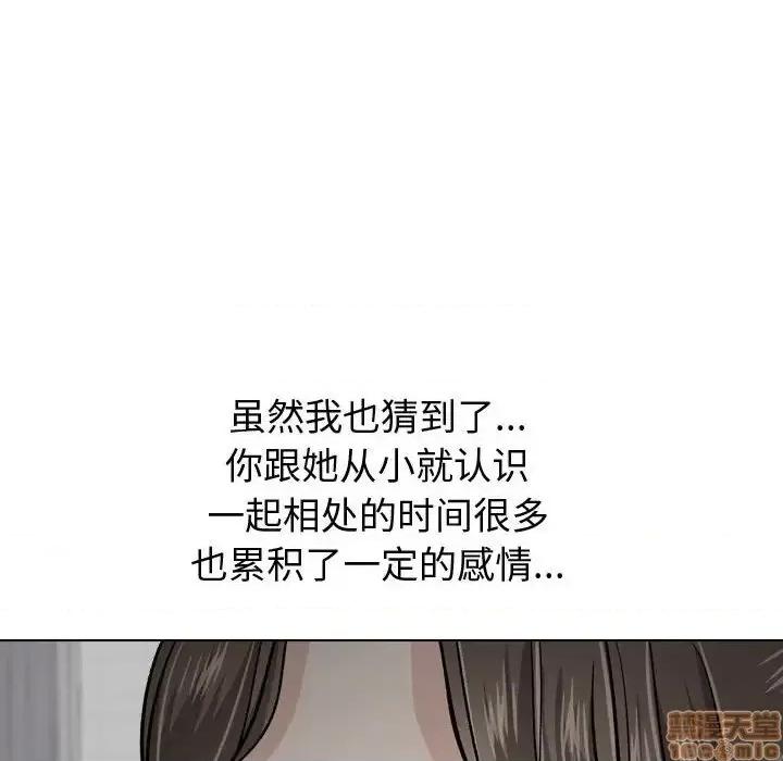 不单纯友情 挚友 22 第32页