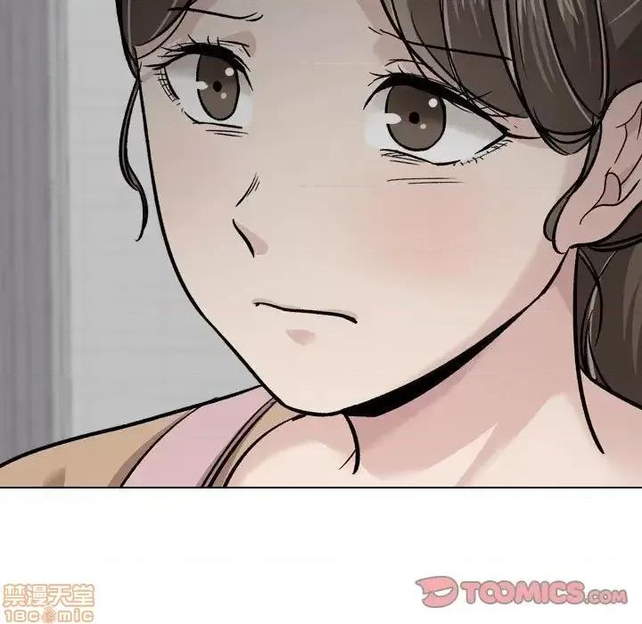 不单纯友情 挚友 22 第33页