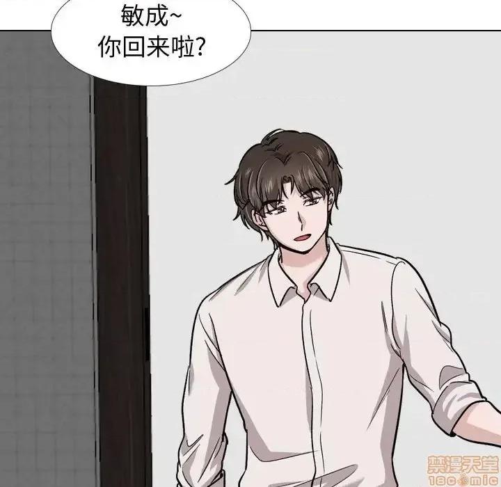 不单纯友情 挚友 22 第49页