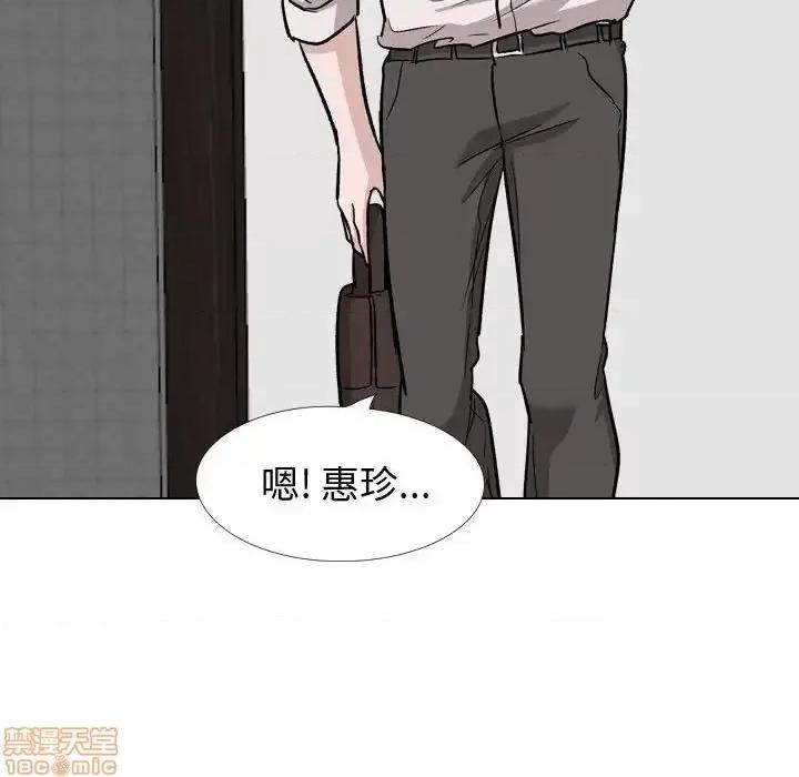 不单纯友情 挚友 22 第50页
