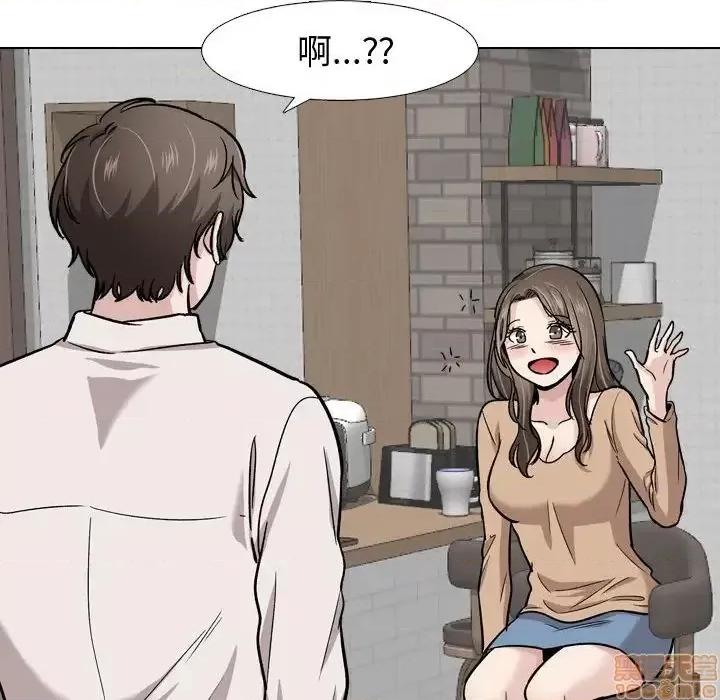 不单纯友情 挚友 22 第52页