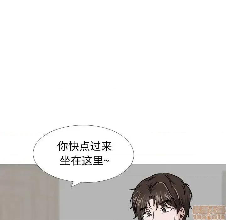 不单纯友情 挚友 22 第57页