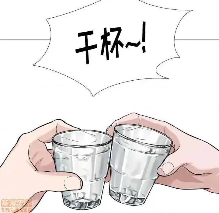 不单纯友情 挚友 22 第61页