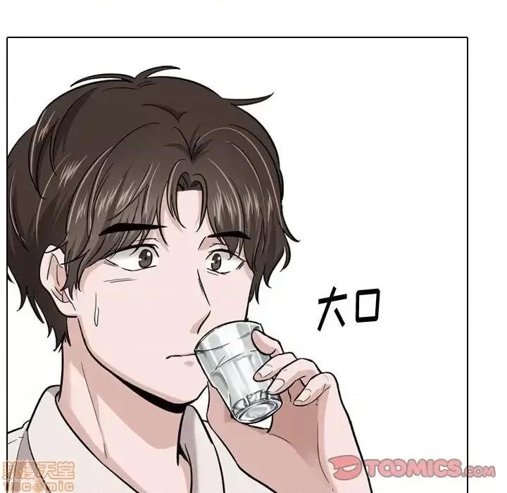 不单纯友情 挚友 22 第63页