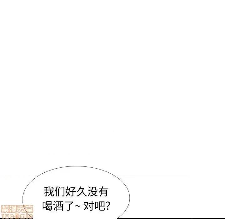 不单纯友情 挚友 22 第65页