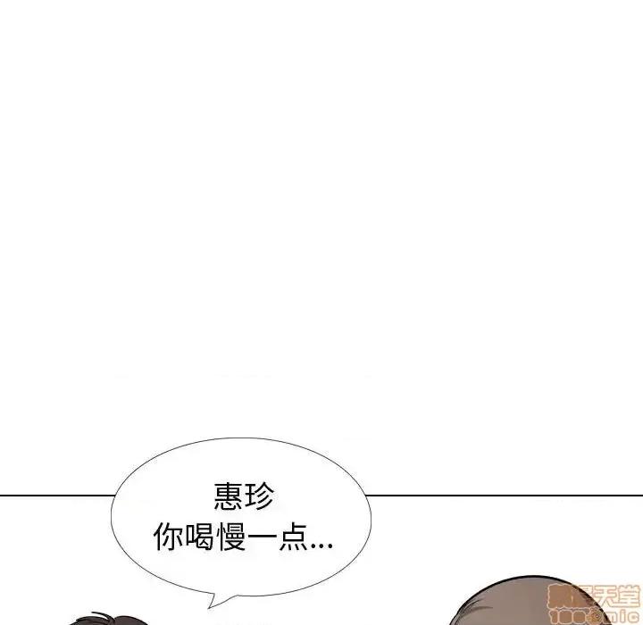 不单纯友情 挚友 22 第68页