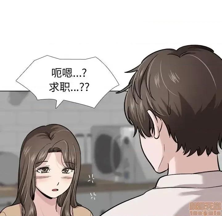 不单纯友情 挚友 22 第78页