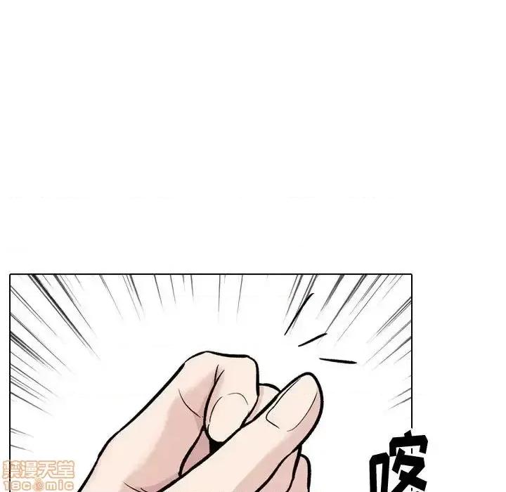 不单纯友情 挚友 22 第80页