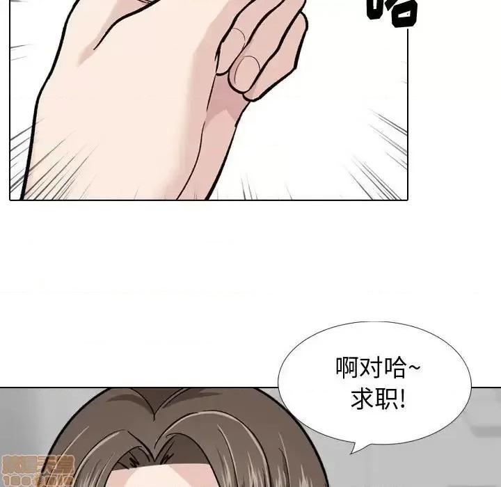 不单纯友情 挚友 22 第81页