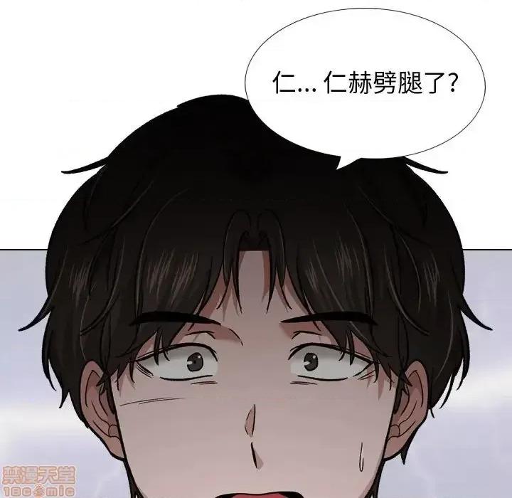 不单纯友情 挚友 22 第98页