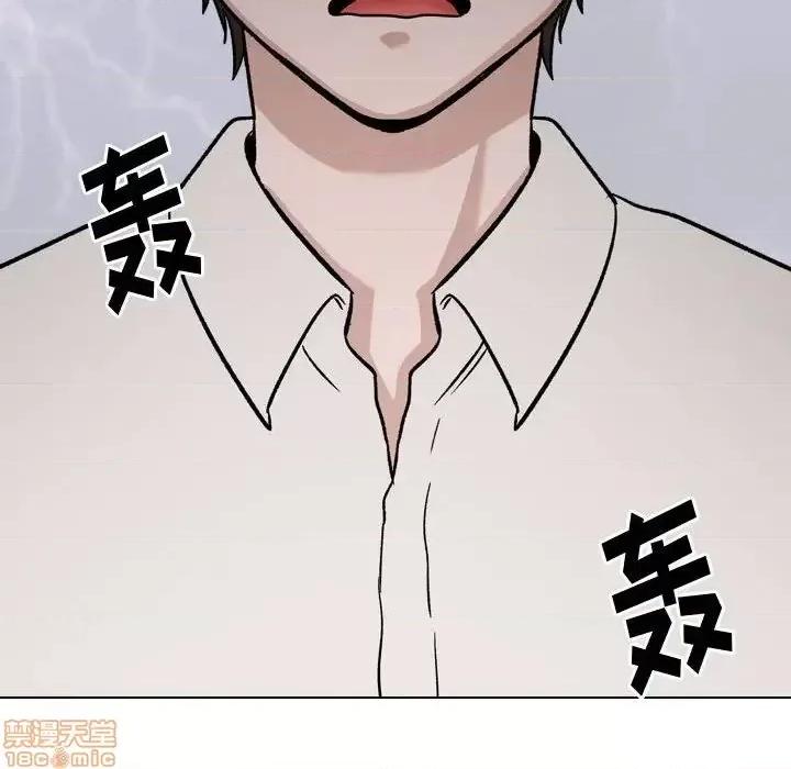 不单纯友情 挚友 22 第99页