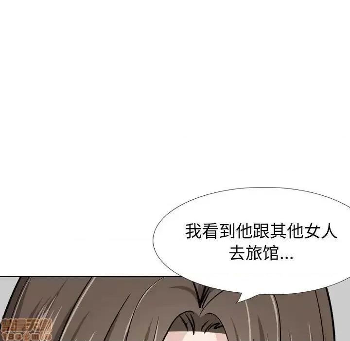 不单纯友情 挚友 22 第100页