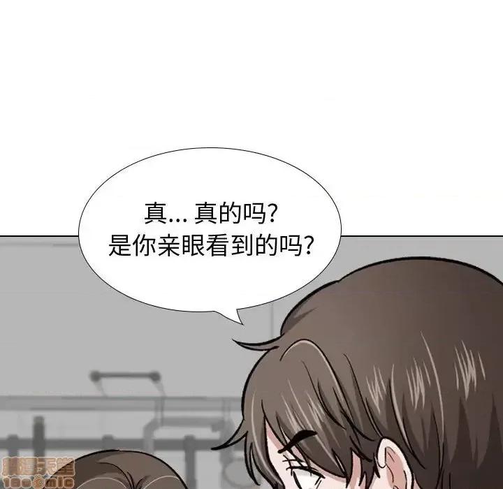 不单纯友情 挚友 22 第103页