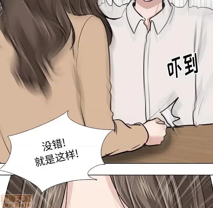 不单纯友情 挚友 22 第107页