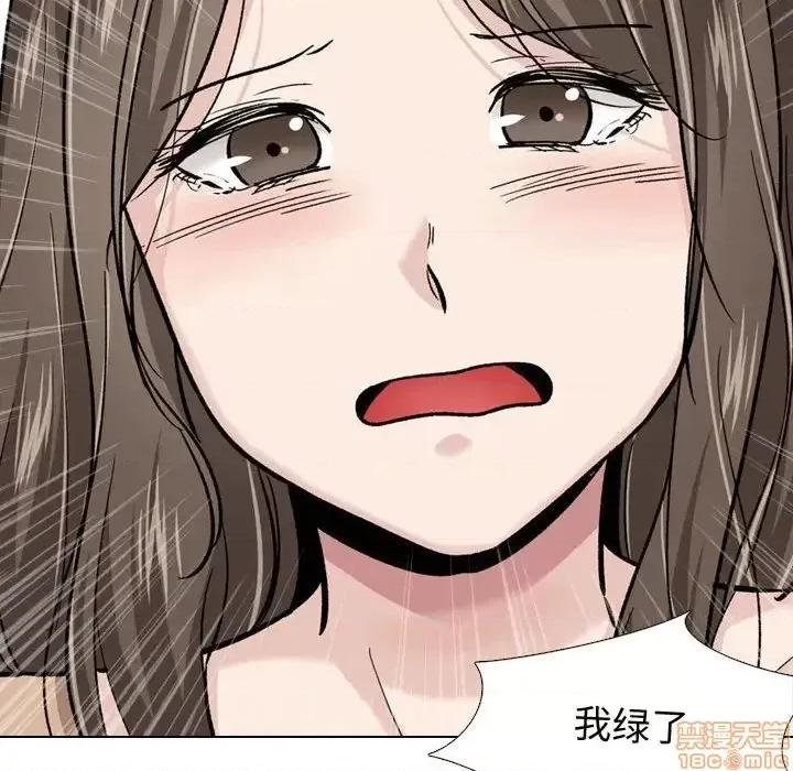 不单纯友情 挚友 22 第108页