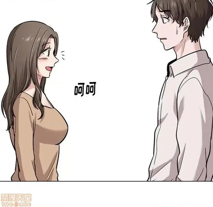 不单纯友情 挚友 22 第111页