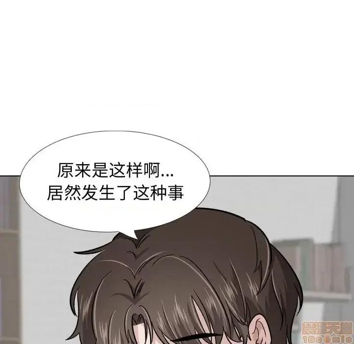 不单纯友情 挚友 22 第113页