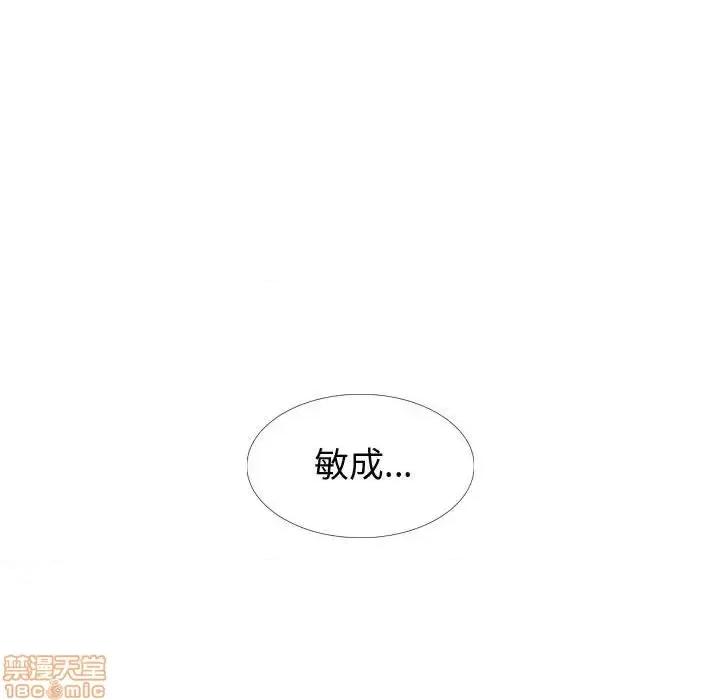 不单纯友情 挚友 22 第115页