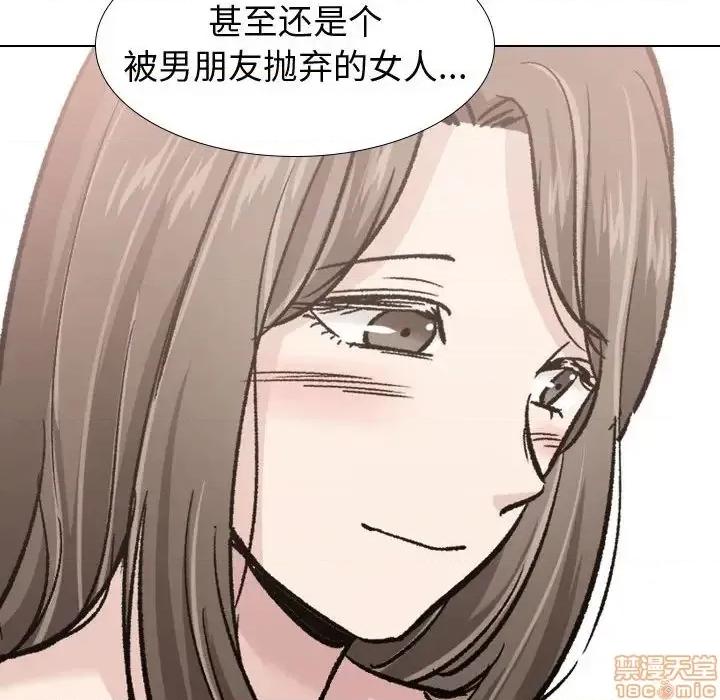 不单纯友情 挚友 22 第125页